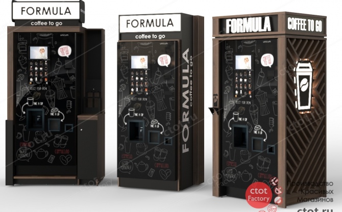 Встречайте новинки от Ctot Factory: боксы для напольных кофейных автоматов